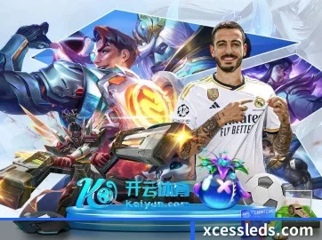 全球化
